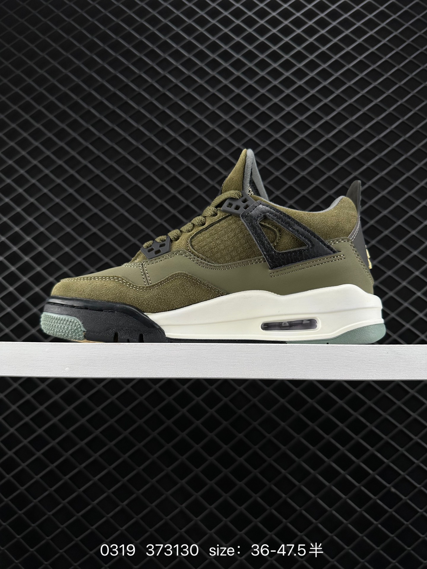 Nike Air Jordan 4 Retro SE Craft